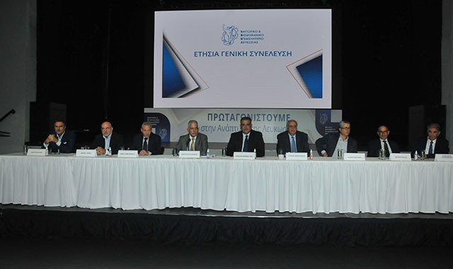 Γενική Συνέλευση Επιμελητηρίου Λευκωσίας - Νέα έργα ανάπτυξης και σύγχρονες υποδομές χρειάζεται η Λευκωσία