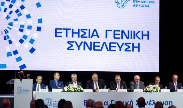 Ετήσια Γενική Συνέλευση ΕΒΕ Λευκωσίας