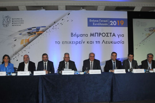 ΕΒΕΛ: Επιχειρηματικό κέντρο υποδομών η Λευκωσία